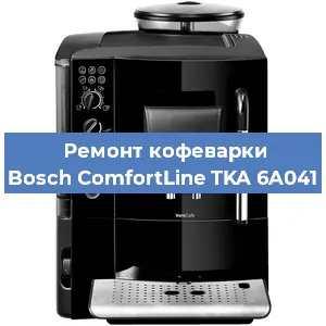 Замена ТЭНа на кофемашине Bosch ComfortLine TKA 6A041 в Перми